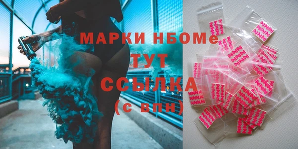 mdma Белокуриха