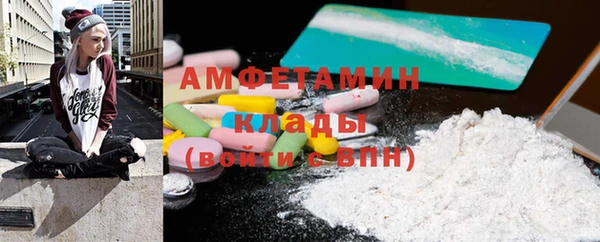 MDMA Аркадак